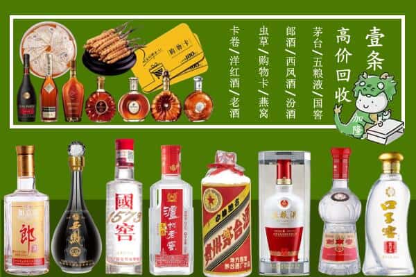 兴安盟扎赉特旗跃国烟酒经营部