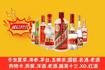 兴安盟扎赉特旗回收名酒