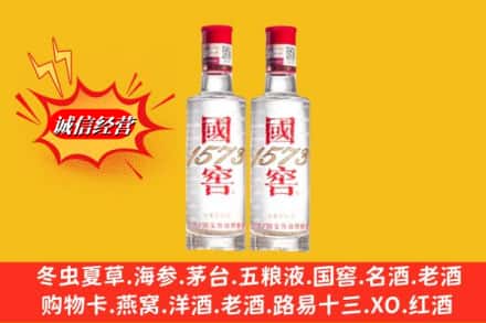 兴安盟扎赉特旗名酒回收国窖1573.jpg