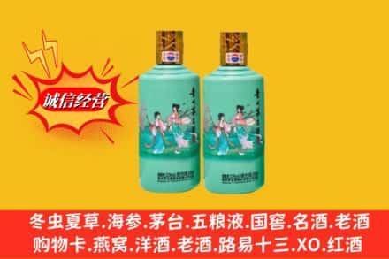 兴安盟扎赉特旗回收24节气茅台酒