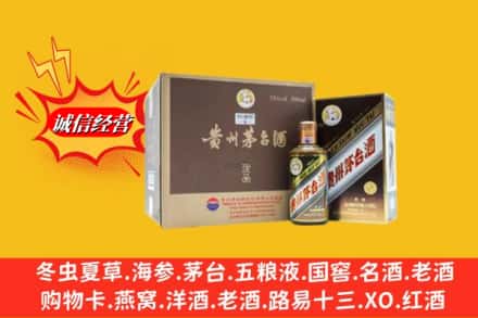 兴安盟扎赉特旗回收彩釉茅台酒