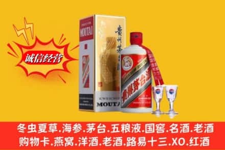 兴安盟扎赉特旗回收茅台酒