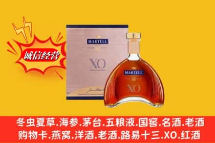 兴安盟扎赉特旗鉴定高价回收马爹利洋酒