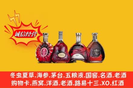 兴安盟扎赉特旗回收洋酒