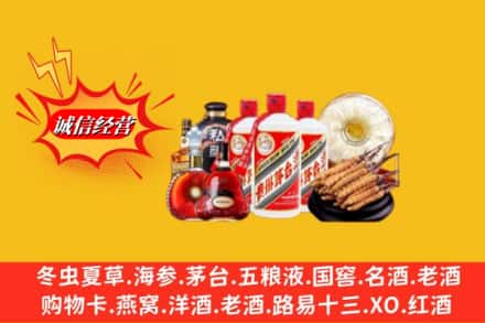 兴安盟扎赉特旗回收名酒