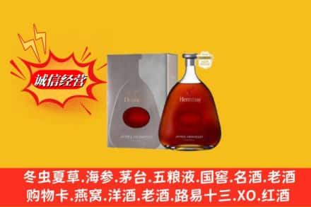 兴安盟扎赉特旗鉴定高价回收轩尼诗李察