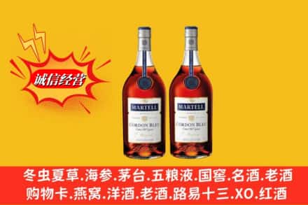 兴安盟扎赉特旗名酒回收马爹利蓝带.jpg