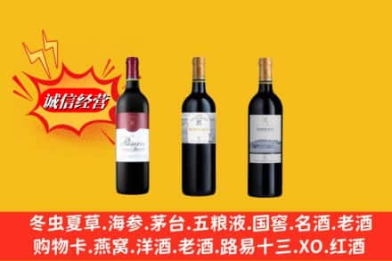 兴安盟扎赉特旗回收拉菲洋酒