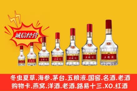 兴安盟扎赉特旗回收五粮液