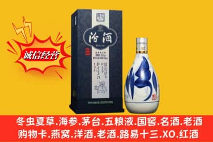 兴安盟扎赉特旗回收汾酒