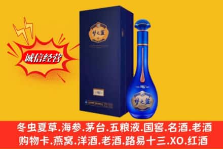 兴安盟扎赉特旗回收梦之蓝