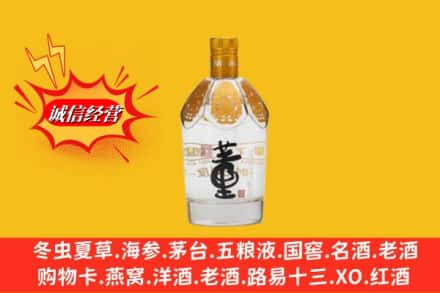 兴安盟扎赉特旗回收老董酒