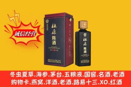 兴安盟扎赉特旗求购回收杜康