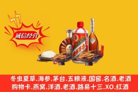兴安盟扎赉特旗回收礼品
