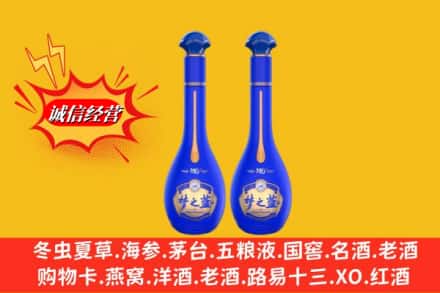 兴安盟扎赉特旗求购回收名酒梦之蓝价格