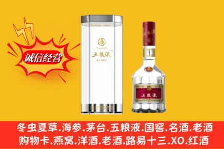 兴安盟扎赉特旗高价上门回收五粮液行情价格
